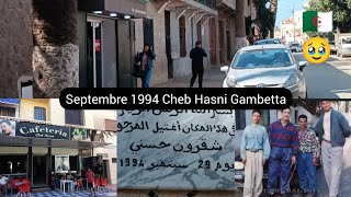 Gambetta Oran Le 29 septembre 1994 Cheb Hasni حي قنبيطة منزل الشاب حسني الله يرحمه [upl. by Tolmann]