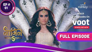 Naagin 5  नागिन 5  Ep 1  Naag Ranis Shocking Return  नाग रानी की चौंकाने वाली वापसी [upl. by Abrahams]