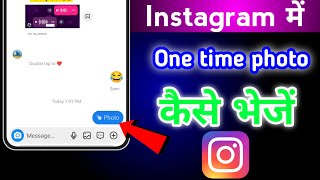 How to send one time photo on Instagram  Instagram par one time photo kaise bheje [upl. by Ennagem]