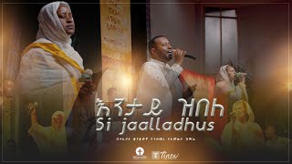 እንታይ ዝበለ Si jaallahdus ብወድህ በትግርኛ በኦሮምኛ በአማርኛ የተዘመሩ ድንቅ የአምልኮ ዝማሬዎች። zemari hawaz tegegn new song [upl. by Anin]