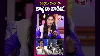 కమిట్ మెంట్ ఇస్తే డబ్బు ఇస్తానని  Folk Dancer janu lyri Interview  shorts youtubeshorts [upl. by Keon]