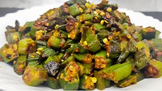 Spicy Ladys Finger Fry Recipe  Bhindi Fry  Vendakkai Fry  Okra Fry  Masala Bhindi Fry [upl. by Abell489]