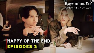 Happy of the End 2024 Japan Bl Drama  Episode 3  Release DateENG SUB [upl. by Christine]