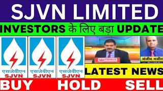 SJVN LTD LATEST NEWS  SJVN LTD COMPLETE ANALYSIS  SJVN SHARE NEXT TARGET  SJVN UPDATE  SJVN 🎯🎯 [upl. by Worthington]