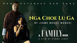 Nga Choe Lu Ga  By Jigme Norbu Wangdi  New Bhutanese Sad Song  A FAMILY MAN  Movie Song [upl. by Vikky]