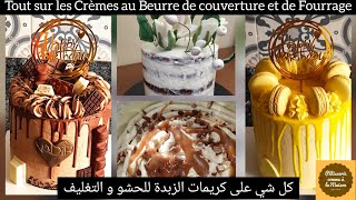 Les différentes Crèmes au Beurre dans le Cake Design 🧈🎂 أنواع كريمات الزبدة في الكايك ديزاين [upl. by Ahsenat]