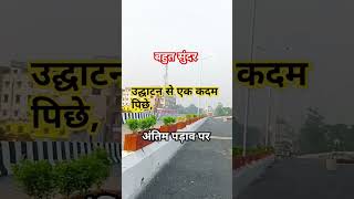 आप देख सकते हो बस कुछ ही क्षण बाद होगा [upl. by Janka]