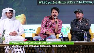 Mammootty  beeshma parvam  Review  Bilal  In Movie  press meet  Dubai  expo2020 [upl. by Sinegold830]