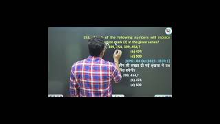 piyush sir talks reasoning number series tricks [upl. by Arta269]