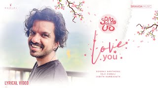 Love you  കാവടി  Lyrical Video  Some of us  Sooraj Santhosh  Saji Oorali  Jubith Namradath [upl. by Meill282]