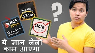 Mobile Processor Gyan  nm Technology  OctaCore 10nm Vs 12nm Vs 7nm Explained [upl. by Elledoj]