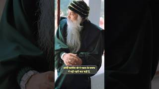 ओशो नकल की जरूरत नहीं स्वयं को स्वीकार करो  नकल से सावधान  osho quotes shorts [upl. by Cochard]