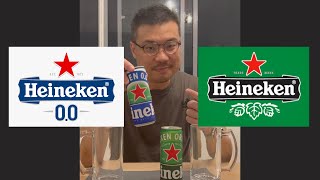 Heineken 00 vs Heineken Original Revisited  Honest Review [upl. by Anavahs]