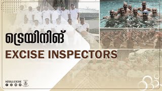 Excise Inspector Training [upl. by Yecrad]