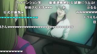 『ドラえもんのうた』を歌ってみた。by坂田銀時【ニコ動コメ付き】 [upl. by Teragram]