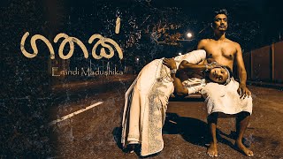 Gathak ගතක්  Erandi Madhushika  Official Music Video [upl. by Joya]