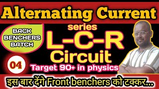 ALTERNATING CURRENT 04 LCR CIRCUITClass 12 physicsResonance in LCRalternatingcurrent [upl. by Aissenav]