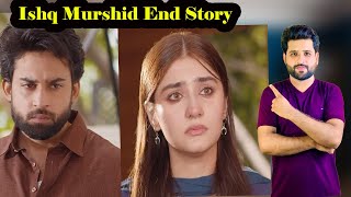 Drama serial Ishq murshid End Story  Death Kis ki ho gi Review by Mr Saeed Abbas [upl. by Enelia]