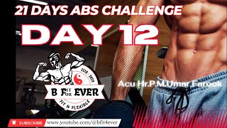 DAY 12 OF 21 DAYS ABS CHALLENGE HIIT befitforever pilates TABATA bfit4ever abschallenge [upl. by Schroth]