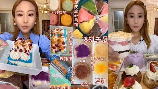 Asmr Crepe CakeMini Cream CakeMoon Cake Container Cake Eating Cream Cake🍰 Mukbang [upl. by Malvino]