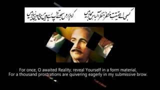 Kabhi Ae HaqiqateMuntazirAllama Iqbal Poetry with Urdu amp English Subtitles [upl. by Burrow]