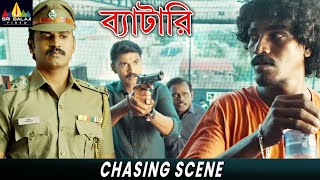 Senguttuvan Chases An Unknown Person  Battery  ammuabhirami  2024 Latest Bangla Movie Scenes [upl. by Koenraad]