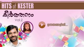 Unnathangalil  Sung by Kester  VOL2 Keerthanam  HD Song [upl. by Atik]