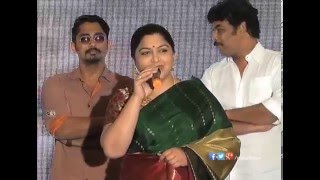 Kalavathi Movie Audio Launch  Telugu  Sidharth Trisha Hansika [upl. by Hselin]