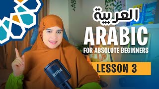 Learn Arabic from scratch  Lesson 3  The Speaking Course for Absolute Beginners [upl. by Davidoff]