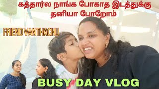 💥கத்தாரில் எங்கள் வாழ்க்கை living in qatar vlog dimlqatar qatartamilfamily vlogl qatar diml [upl. by Berne52]