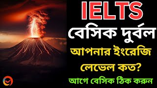 IELTS Basic Test  ielts redaing [upl. by Joed]