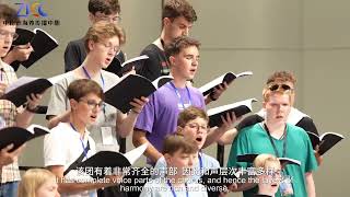 Dresdner Kreuzchor sings with Zhongshan children [upl. by Tfat]