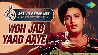 Platinum song  Woh Jab Yaad Aaye  Kahe Toh Se  Hum Tumse Juda  Mohammed Rafi  Old Hindi Songs [upl. by Victoir]