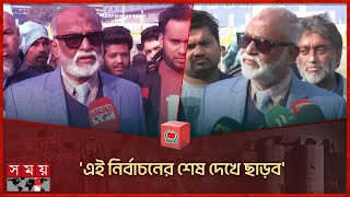 এজেন্ট ঢুকতে না দেয়ার অভিযোগ তৈমুর আলম খন্দকারের  Taimur Alam  Trinamool BNP  BD Election 2024 [upl. by Eilrebma]