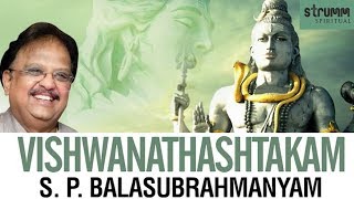 Vishwanathashtakam  SP Balasubrahmanyam  Siva Stuthi I Shiva Stotra  Full song [upl. by Dene]