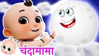 Chanda Mama Door Ke  चंदा मामा दूर के  Popular Hindi Rhymes for Kids [upl. by Ayekim81]