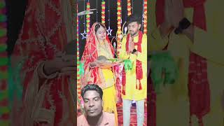 doston hamare Bihar mein chhath parv kaise hota haishotrs treandig youtubeshorts yshorts couple [upl. by Arodaeht]