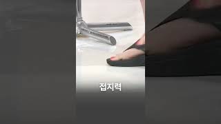 지금 딱 필요한 미끄럽지 않은 피플랍 신발 [upl. by Normi]