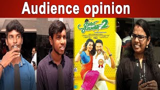 Charlie Chaplin 2 Audience opinion  Filmibeat Tamil [upl. by Milman]