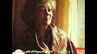 Marzieh  Majnoon  مرضیه  مجنون [upl. by Airrat]