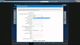 Универсальный интернетцентр ZyXEL Keenetic DSL настройка PPPoE [upl. by Itnavart107]