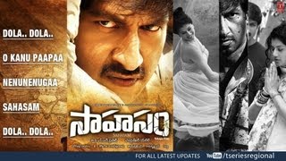 Sahasam Telugu Movie Full Songs Jukebox  Gopichand Tapsee Pannu [upl. by Tricia]