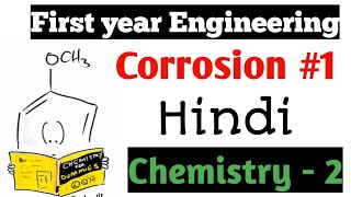 Corrosion Part 1 Engineering Chemistry 2 in Hindi [upl. by Jens7]