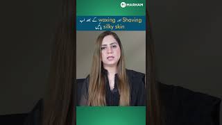 Shaving Aur Waxing Ke Baad Sliky Smooth Skin Payen [upl. by Asssilem706]