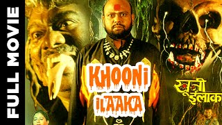 Khooni Ilaaka 1999 Superhit Horror Movie  खूनी इलाका  Arif Khan Jyoti Rana [upl. by Benton464]