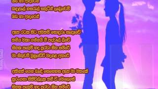 Man bolanda viye  Shirley Waijayantha [upl. by Yeroc]