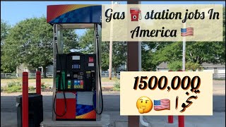 America k patrol pumpSalary  Gas ⛽️ stations In America Gas station jobs in USA [upl. by Acirred]