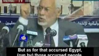 The Muslim Brotherhood Organization of Egypt Calls For Waging Jihad [upl. by Soren415]