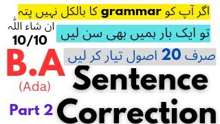 BA  Ada  Sentence Correction  20 most important sentences for correction [upl. by Marko439]