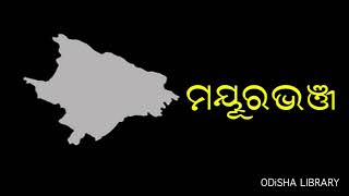 Mayurbhanj District Map  Odisha [upl. by Sorce]